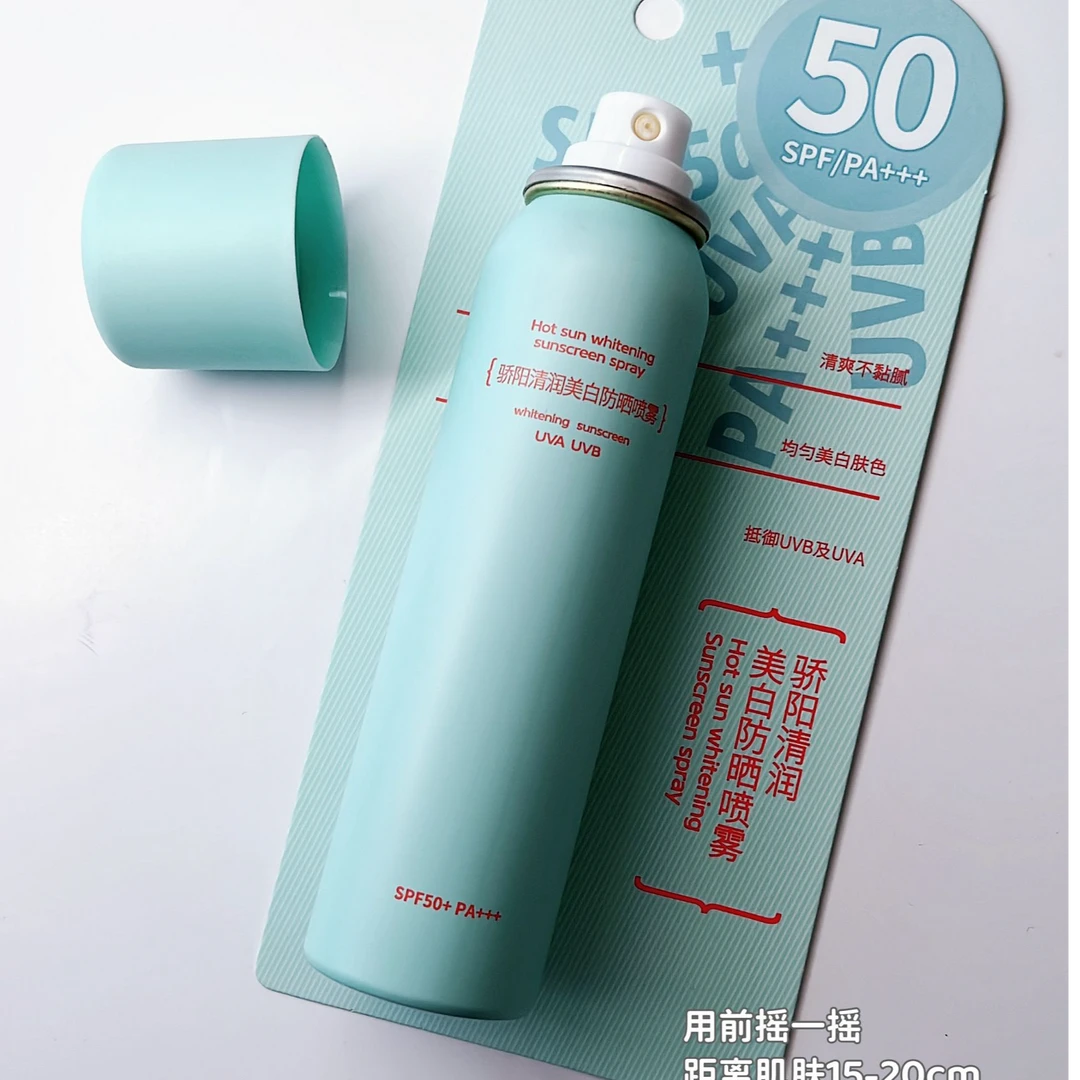 【褚培培自制】 两瓶减30-培培自用清爽防晒喷雾