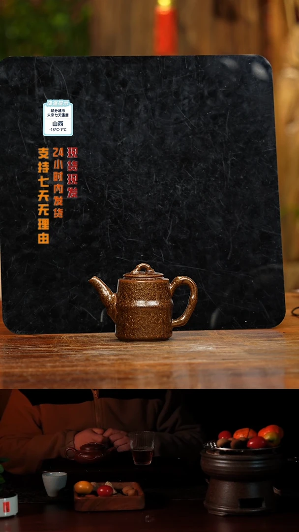 【闪购商品】紫砂茶壶八戒茶器-古法柴烧