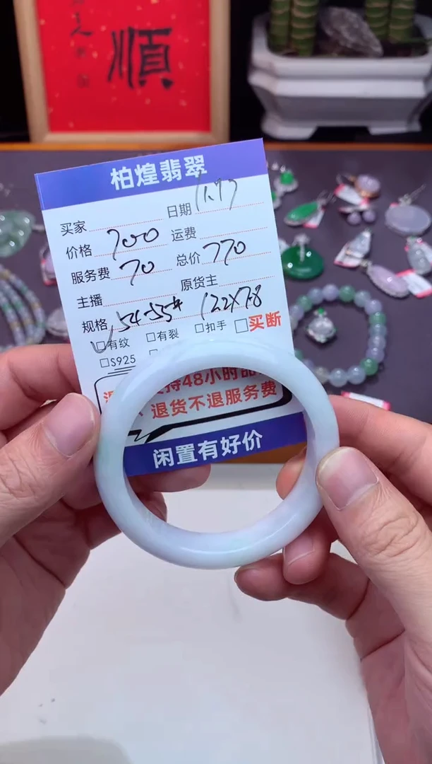未镶嵌手镯定制翡翠天然a货翡翠手镯闲置抛光多样性发一件