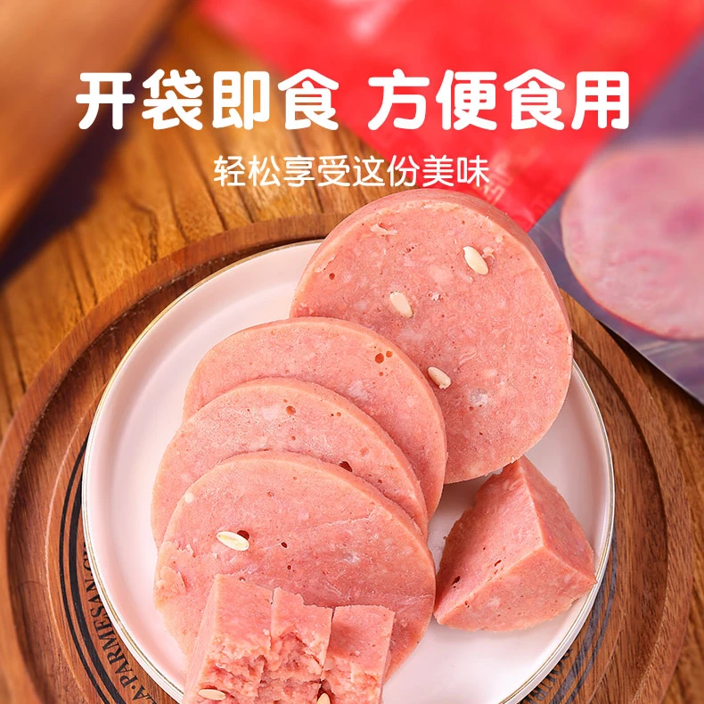 【福利】松仁小肚300g*4袋正宗东北特产猪肉零食卤味熟食即食下酒菜