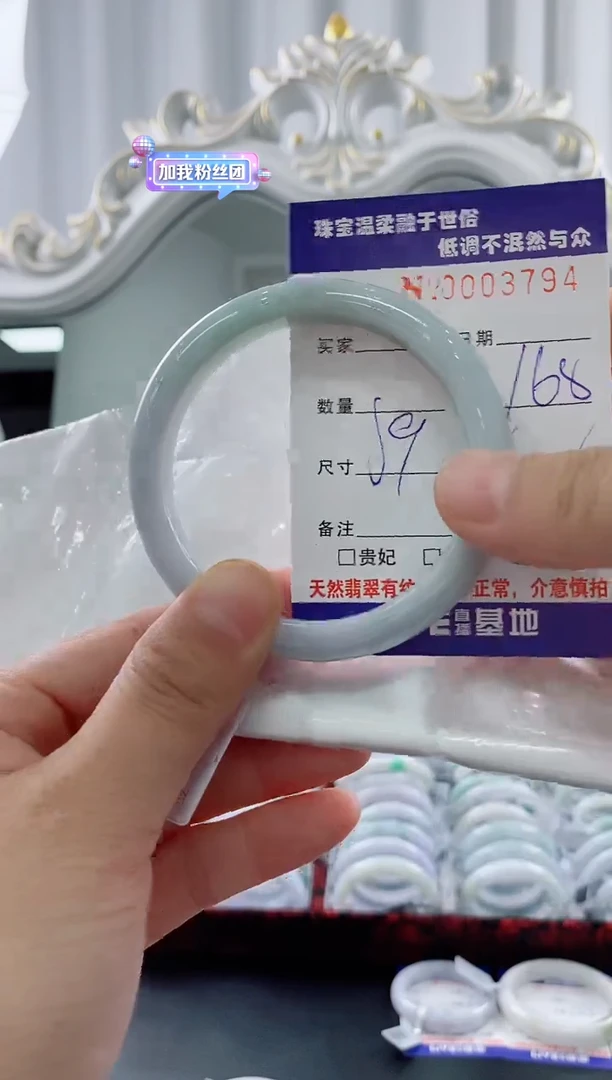 翡翠手镯未镶嵌天然缅甸A货翡翠