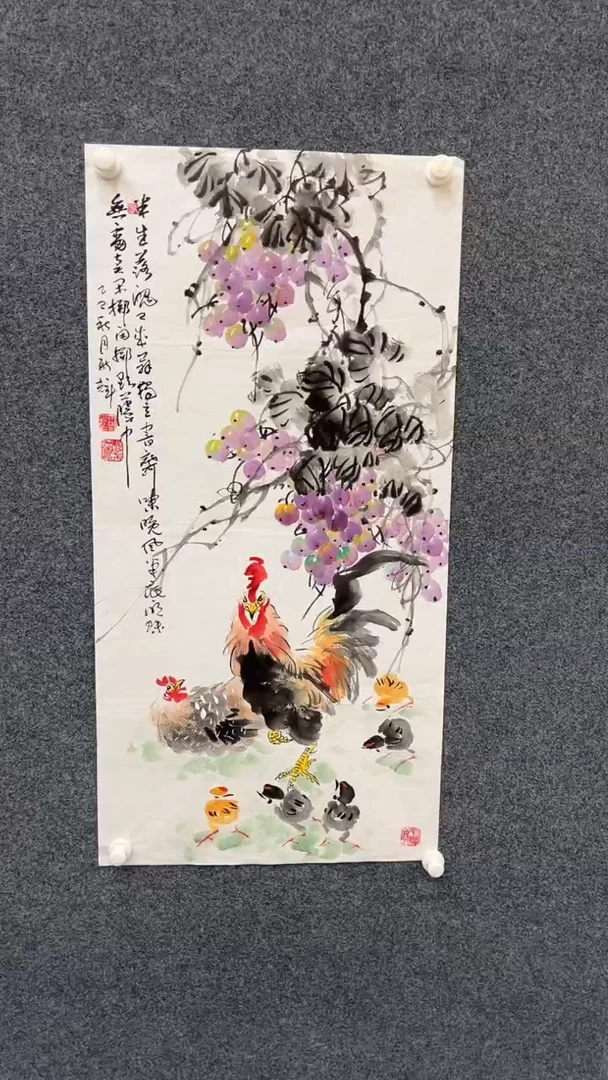 国画11.6-XX-颜新辉-三尺-半生落魄已成翁