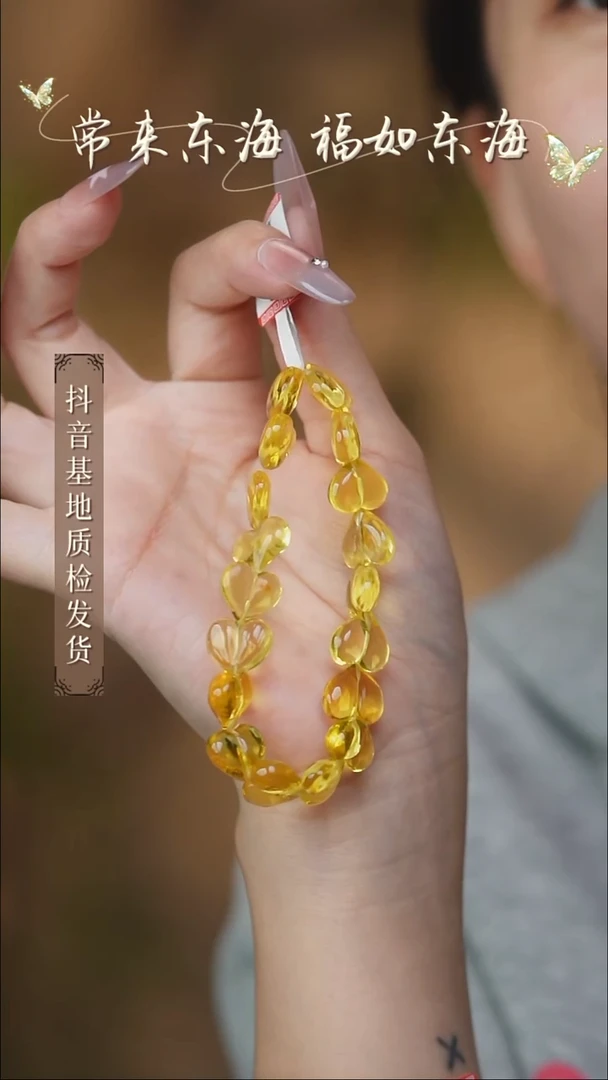 裸石琥珀未镶嵌81多样性发其一/