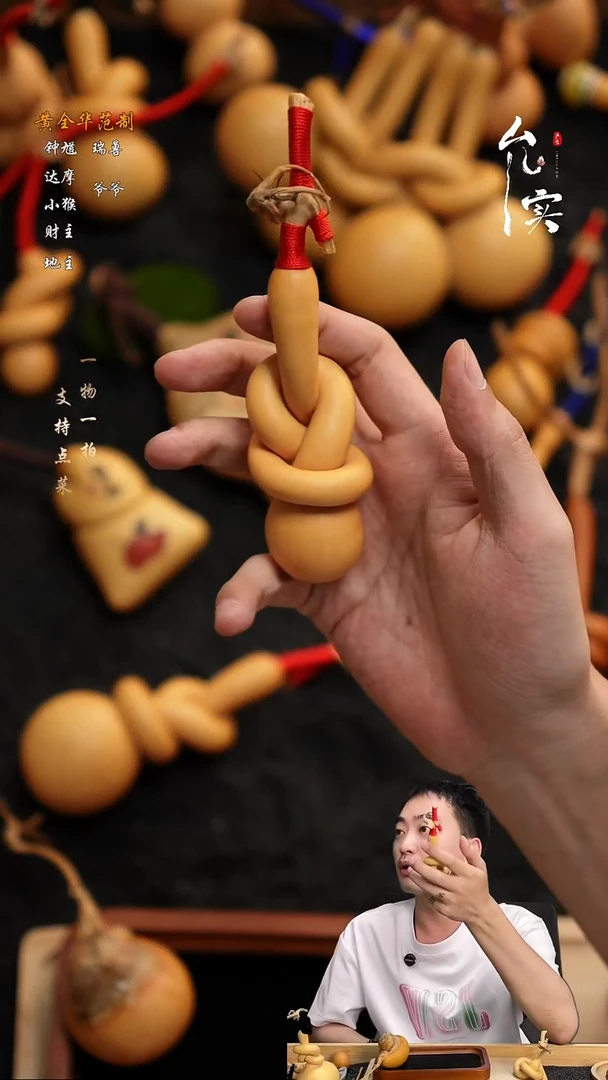 只*文玩葫芦摆件手把件