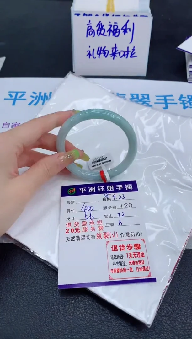 未镶嵌手镯翡翠11111