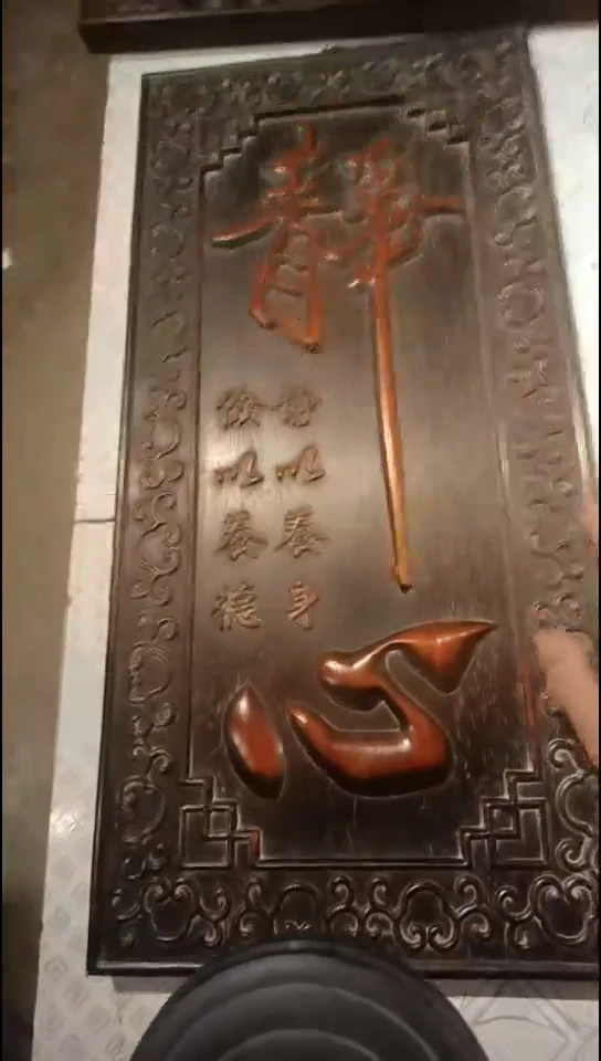 【闪购商品】花梨木类66666666666622