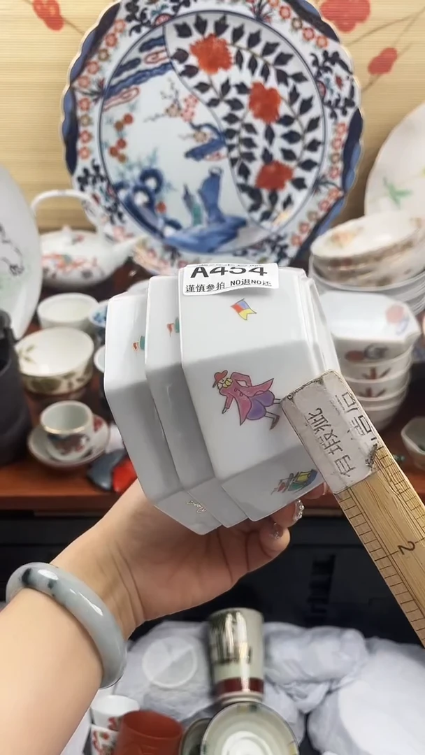 【闪购商品】a454==============