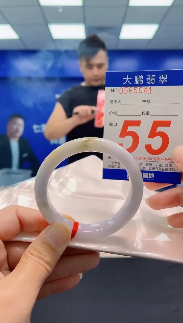 未镶嵌手镯翡翠AAAAAAAAA