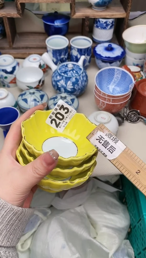 【闪购商品】瓷片203-3 雅淘阁欢迎您的光临