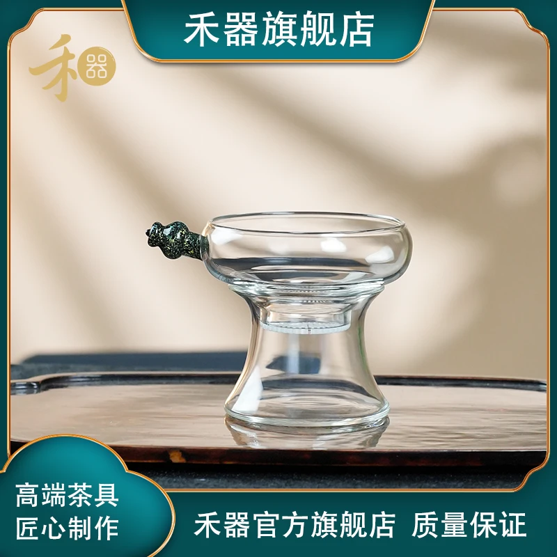 禾器有礼炫彩奉珠滤网过滤升级款滤茶器高档