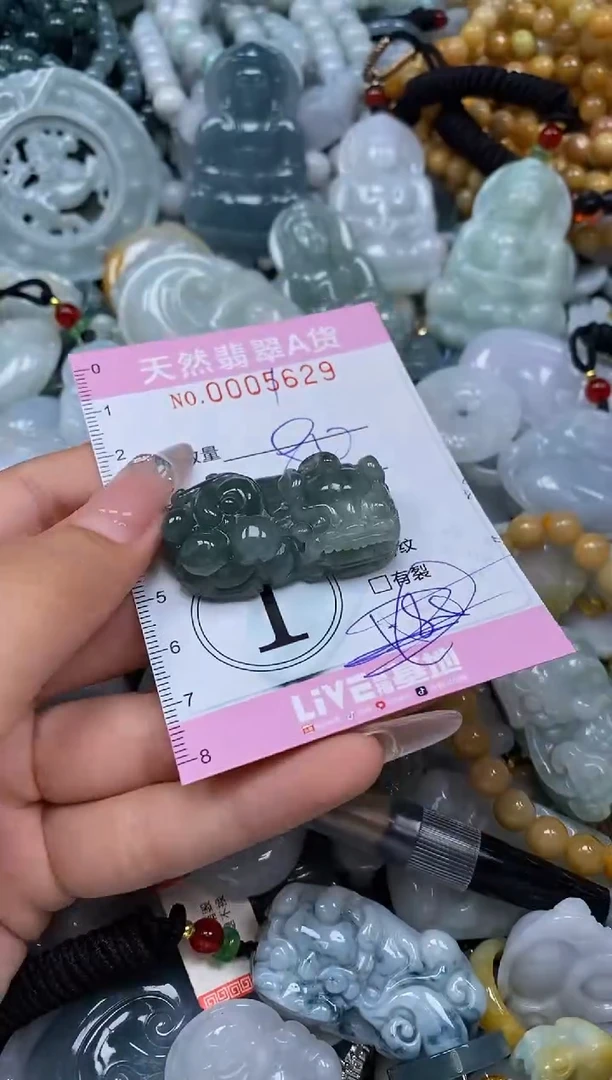 翡翠未镶嵌颈饰闪购0005629