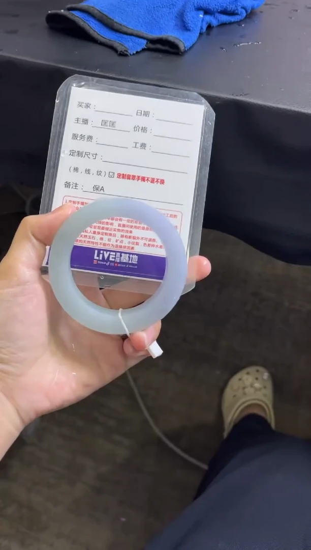 未镶嵌手镯定制翡翠?****?定制手镯不退不换