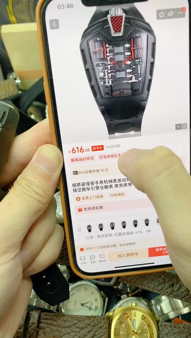 布加迪16缸发动机引擎仓腕表