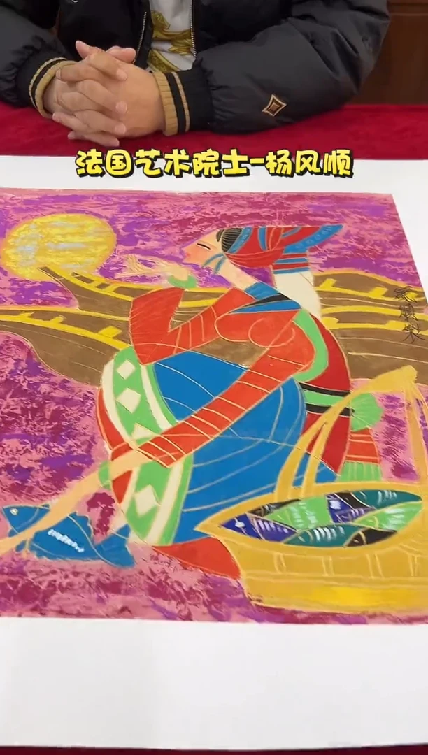 国画杨风顺老师2.2平尺人物国画作品