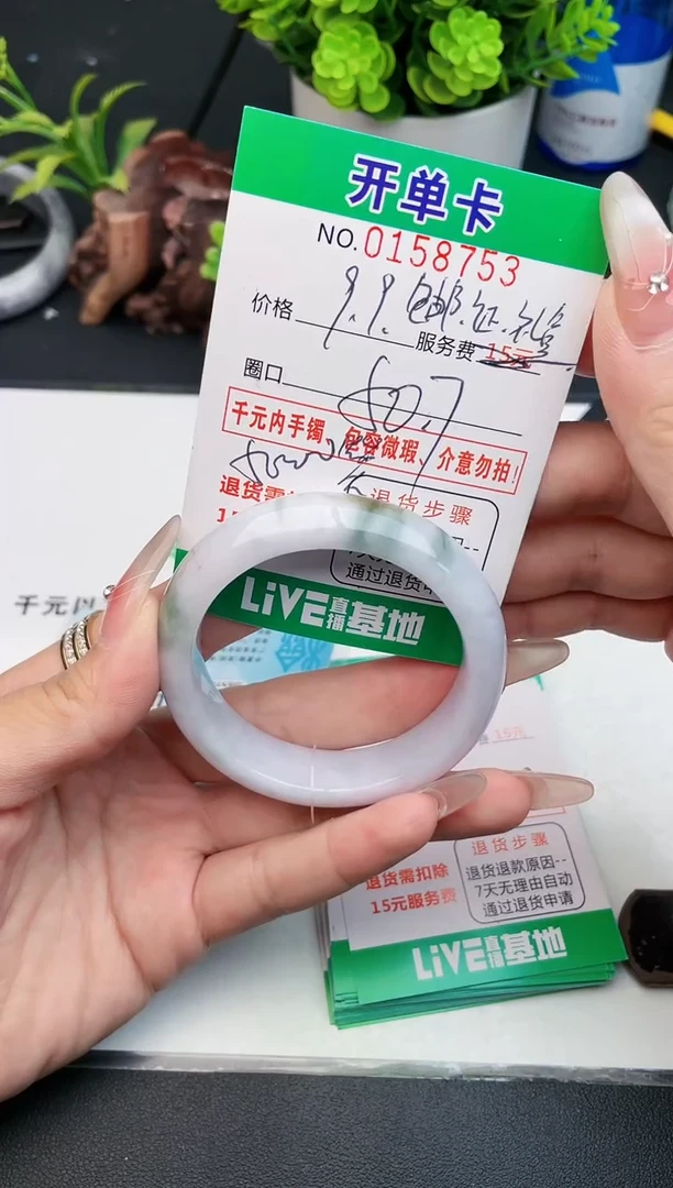 翡翠手镯未镶嵌53天然翡翠A货