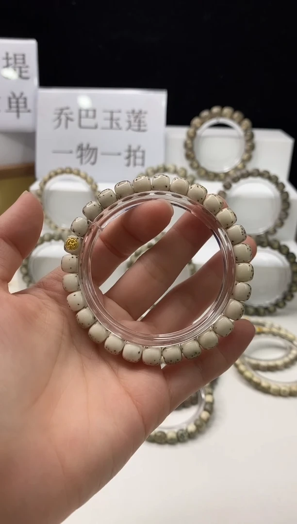 手串星月菩提118 8*7mm A6