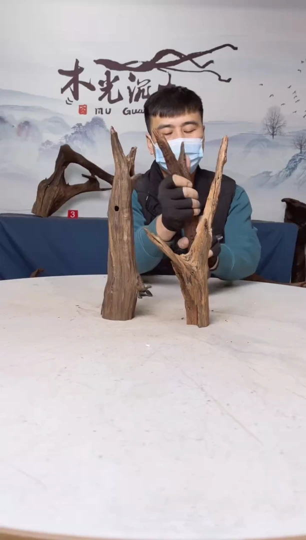 【闪购商品】A532木光沉木木光沉木