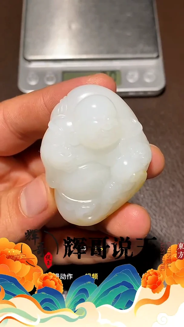 未镶嵌和田玉挂件