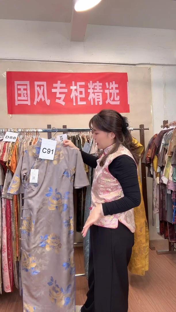 C91 L码 新中式国风