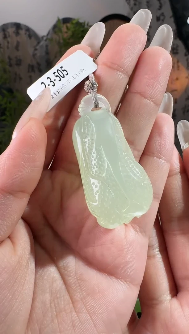 未镶嵌岫玉颈饰白菜 505