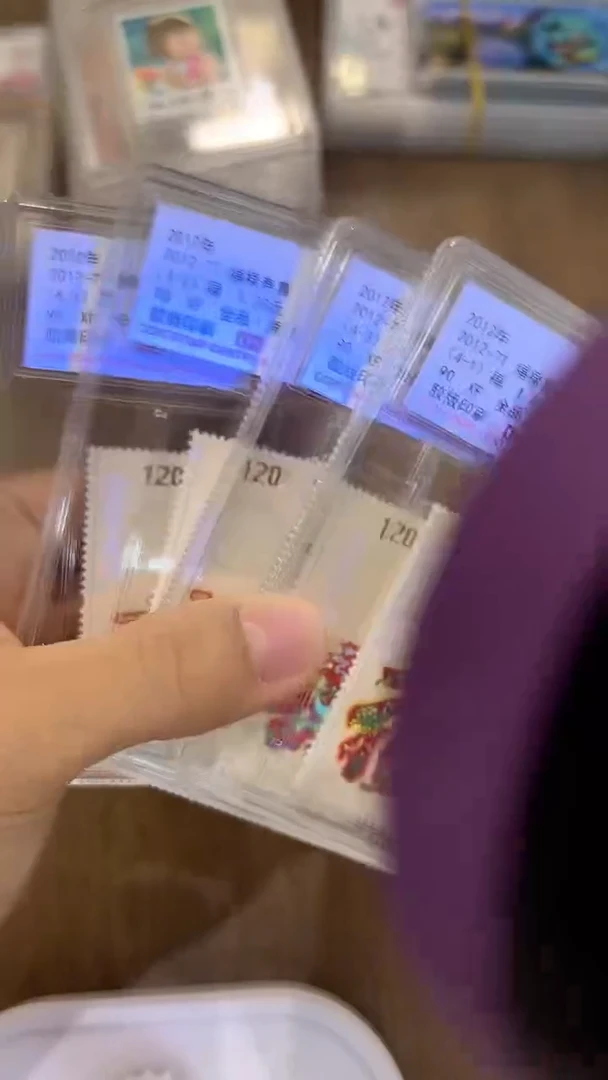 福禄寿喜 套票 小盒