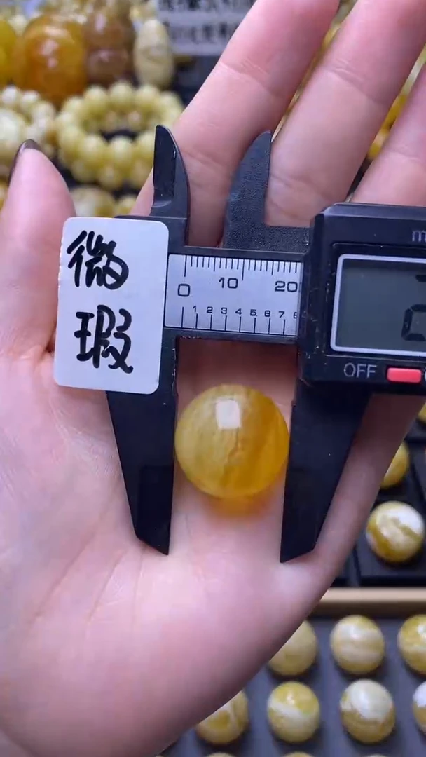 【闪购商品】琥珀裸石未镶嵌蜜蜡.4