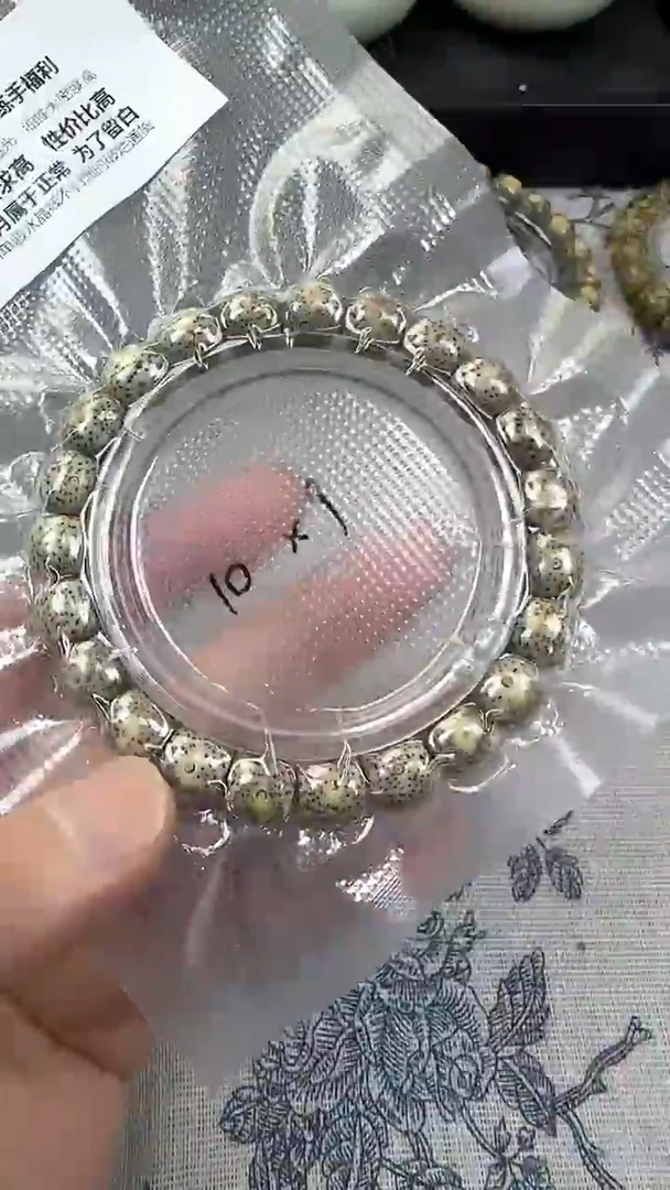 星月菩提手串26石玉料糯冰单圈10×9高透精工福利