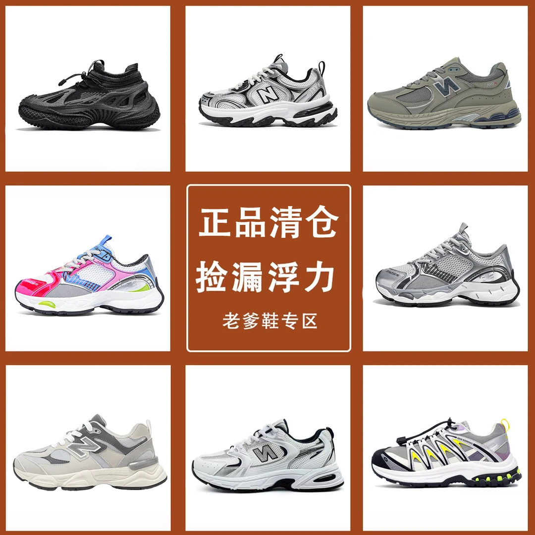 正品清仓断码老爹鞋女小众休闲百搭男鞋厚底增高配裙子运动鞋QC