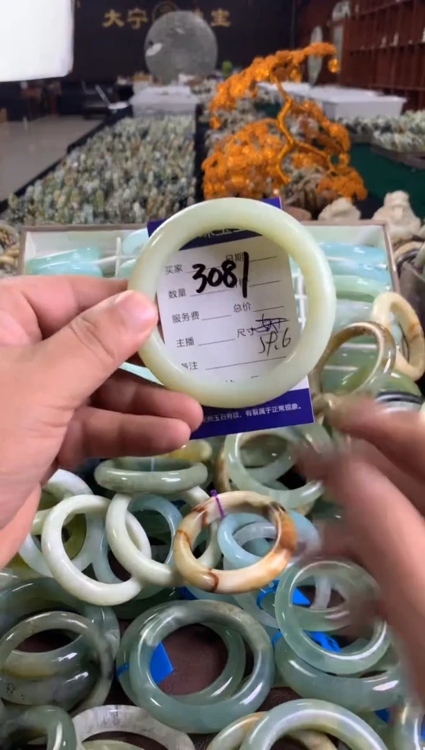 未镶嵌蛇纹石玉手镯3081