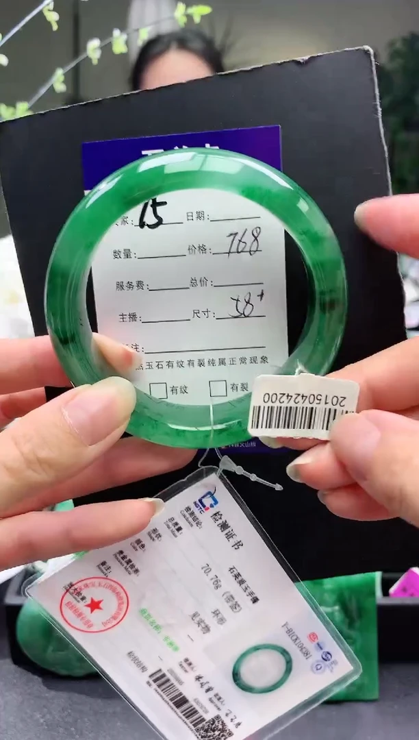 未镶嵌手镯石英质玉序75号圈口58+