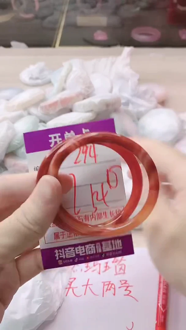 手镯玛瑙/玉髓未镶嵌294