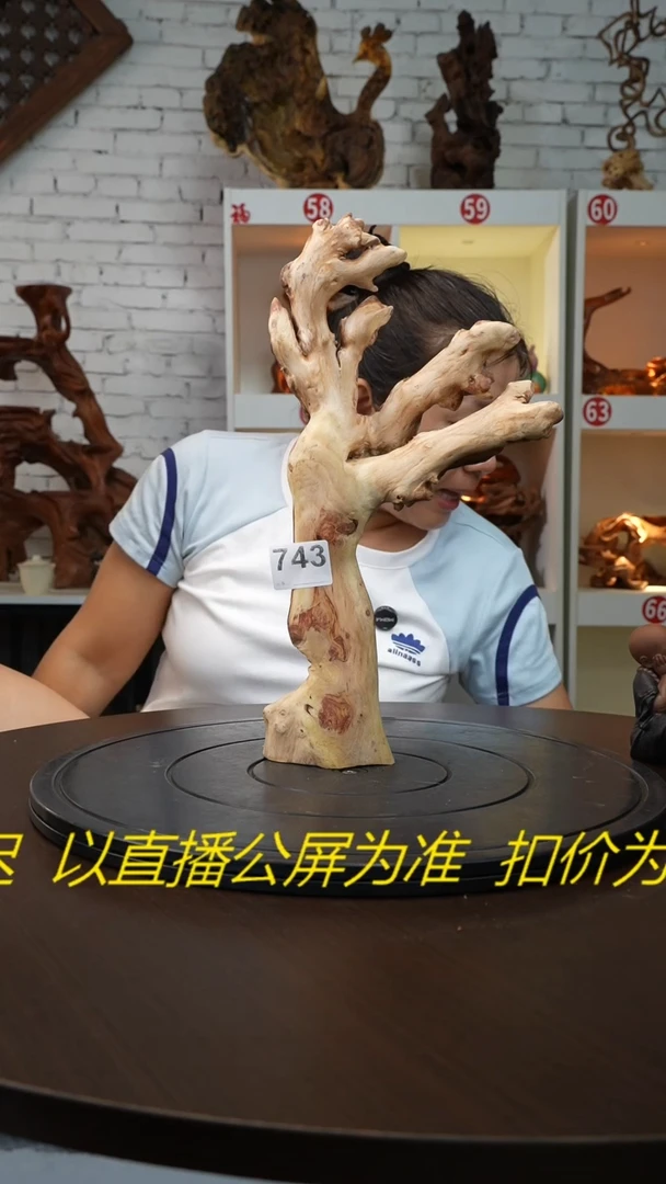 木本**计云南金丝红木摆台