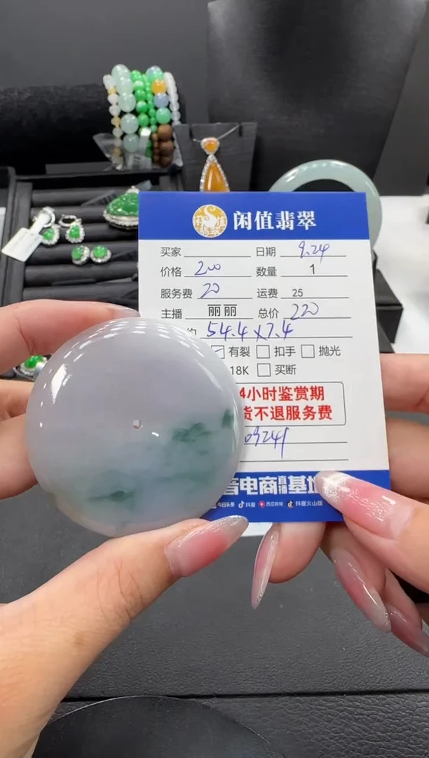吊坠(不含链)未镶嵌翡翠翡翠珠串