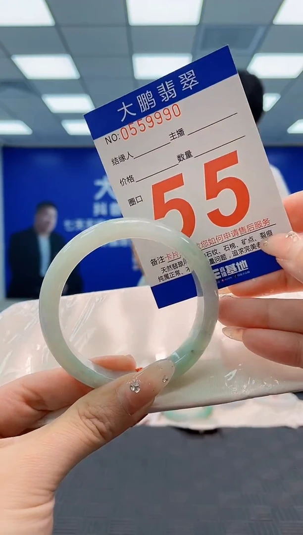 翡翠手镯未镶嵌AAAAAAAA