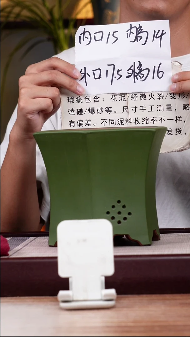 紫砂花盆微瑕粉浆绿泥素面六方一只无托