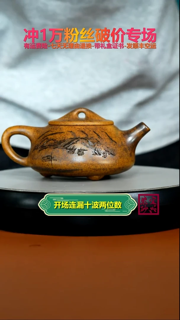 茶壶紫砂顾建华龙骨金砂柴烧景舟石瓢320CC