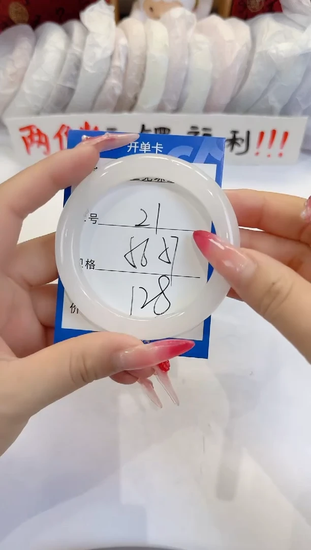 未镶嵌手镯石英质玉21