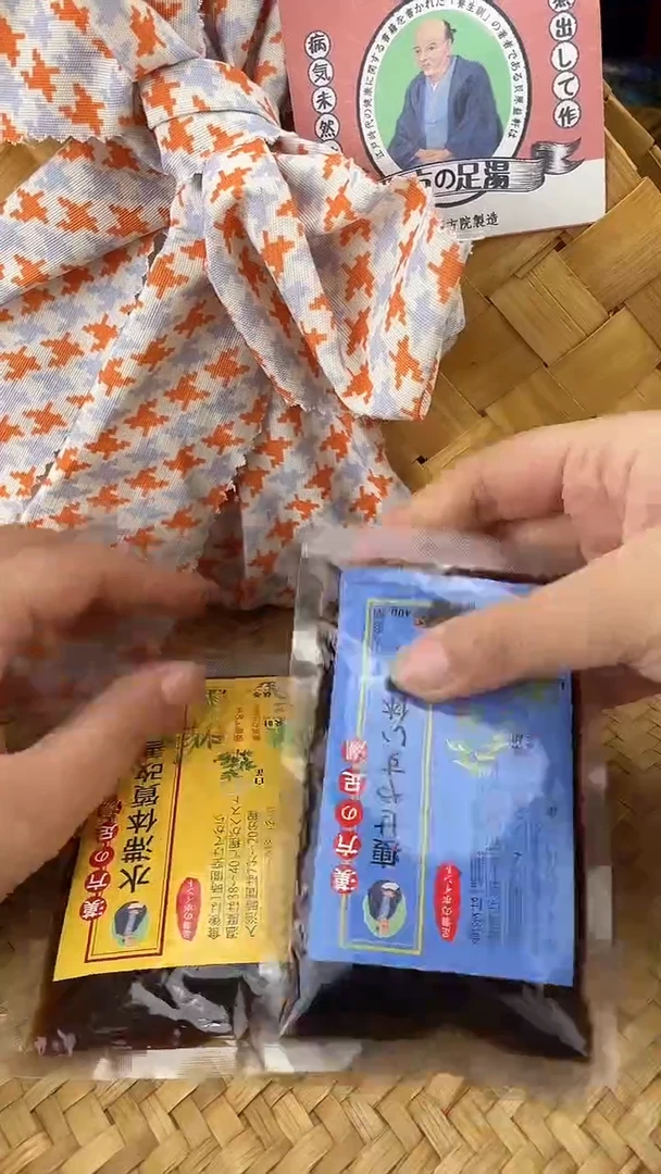 其他泡脚包按图发货，看清尺寸品相再拍