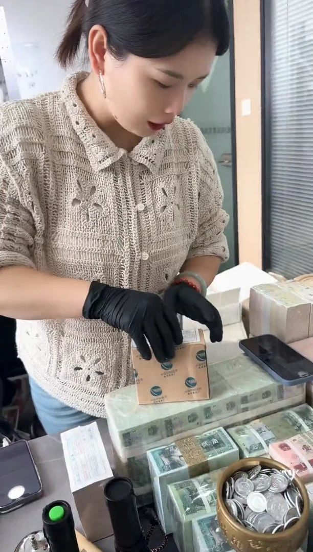 硬币整卷50枚 银行保真鉴定 105