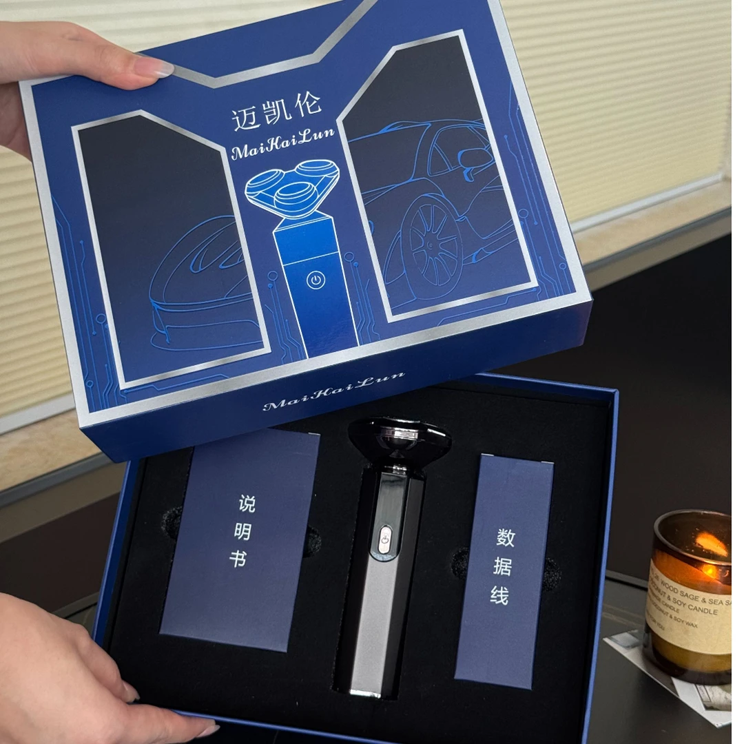 迈凯伦三头悬浮剃须刀礼盒装便携⑥