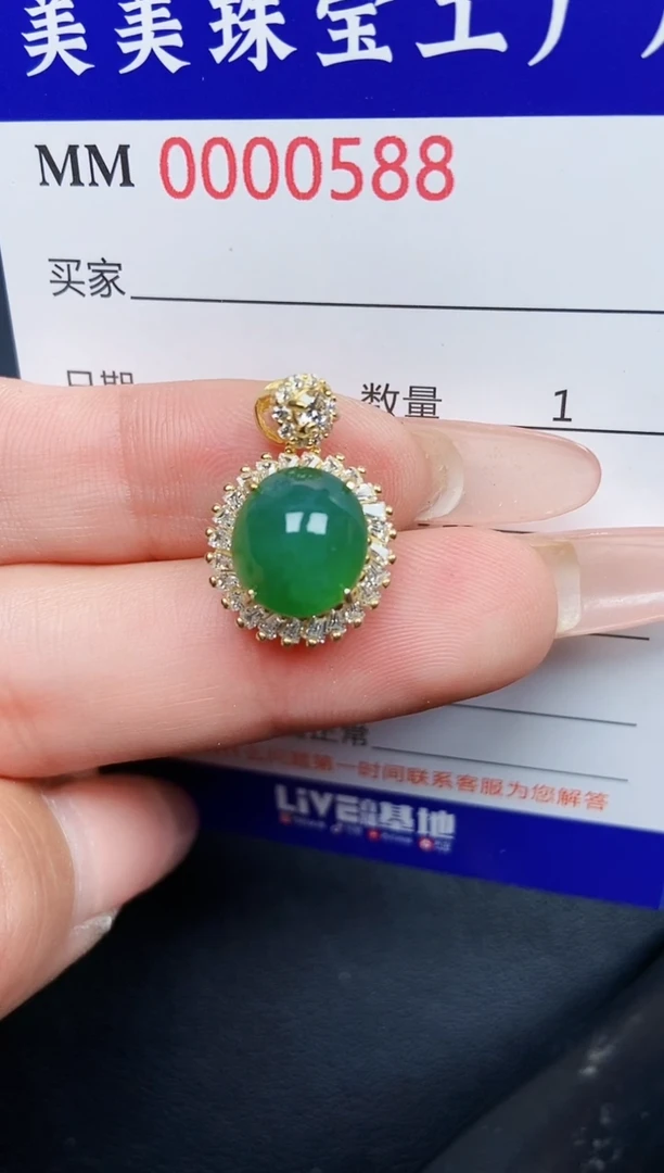 【闪购商品】翡翠颈饰银S925镶嵌0588