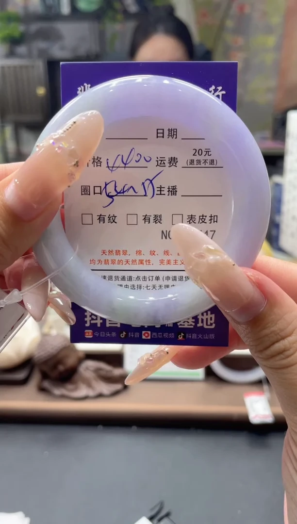 未镶嵌手镯翡翠04747***