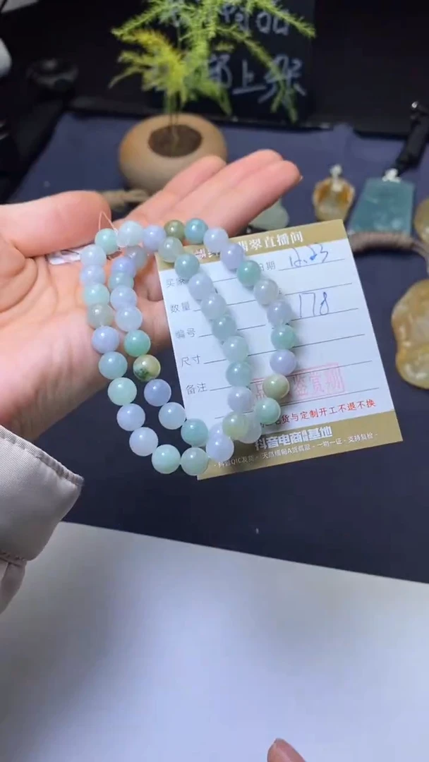 颈饰未镶嵌翡翠多样性发1