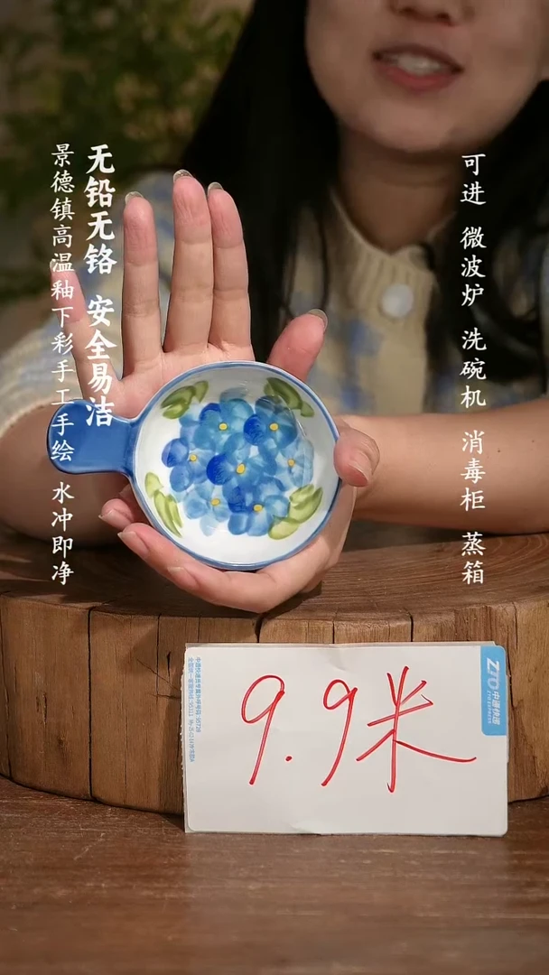 碗瓷景德镇手工手绘釉下彩高温瓷