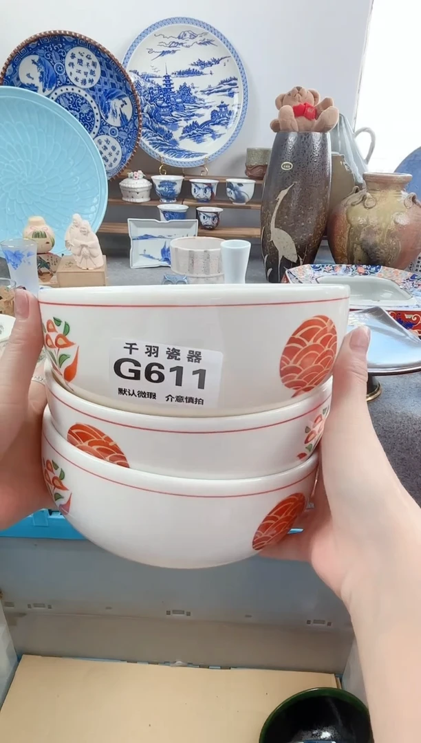 12看*千羽瓷器默认微瑕G611