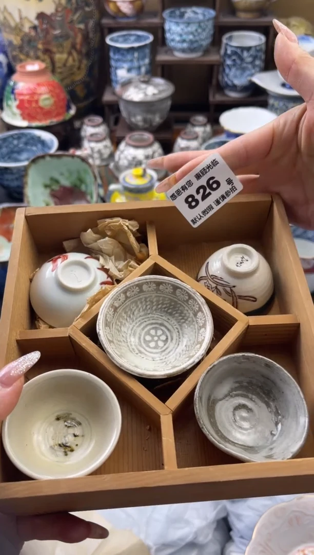 【闪购商品】瓷片826六六瓷工艺品瓷器