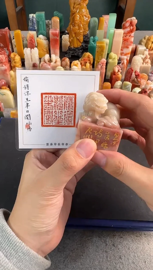 【闪购商品】青田石印石胡渊博偷得浮生半日闲