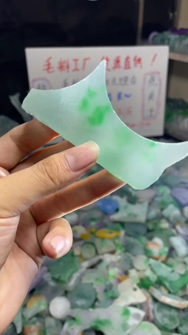 玉冰飘花边角毛坯