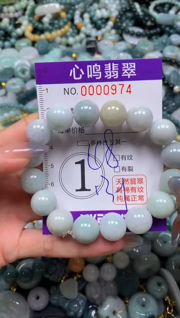 颈饰未镶嵌翡翠闪购00974