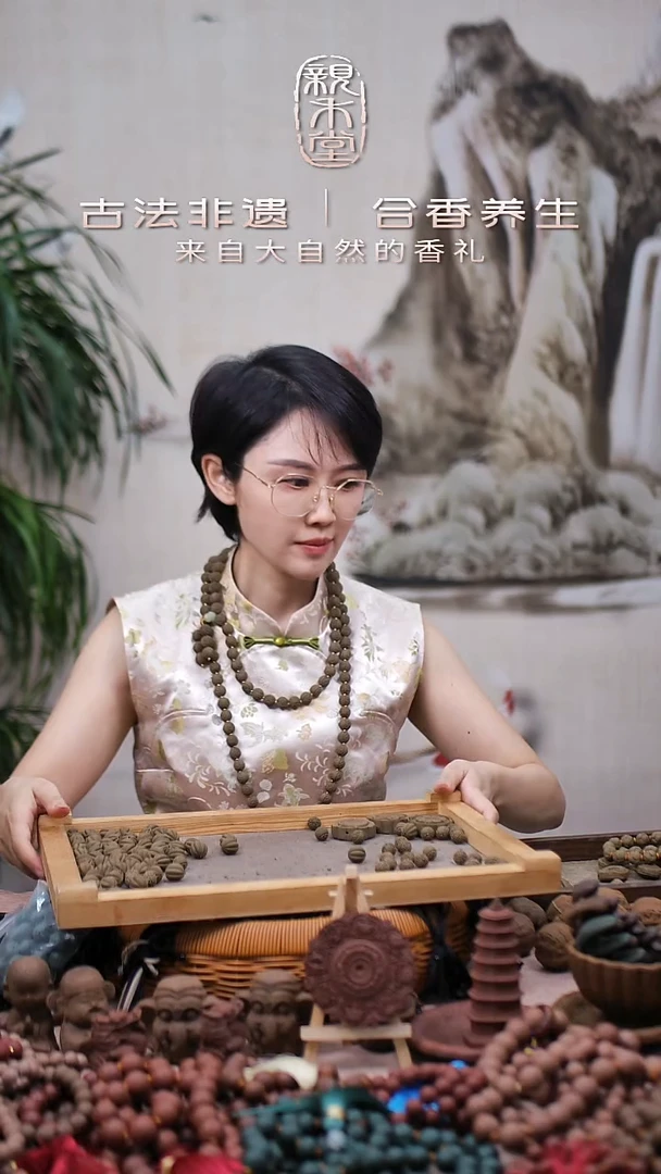 木念****a清荷香身莲花珠12颗加瓜珠一颗